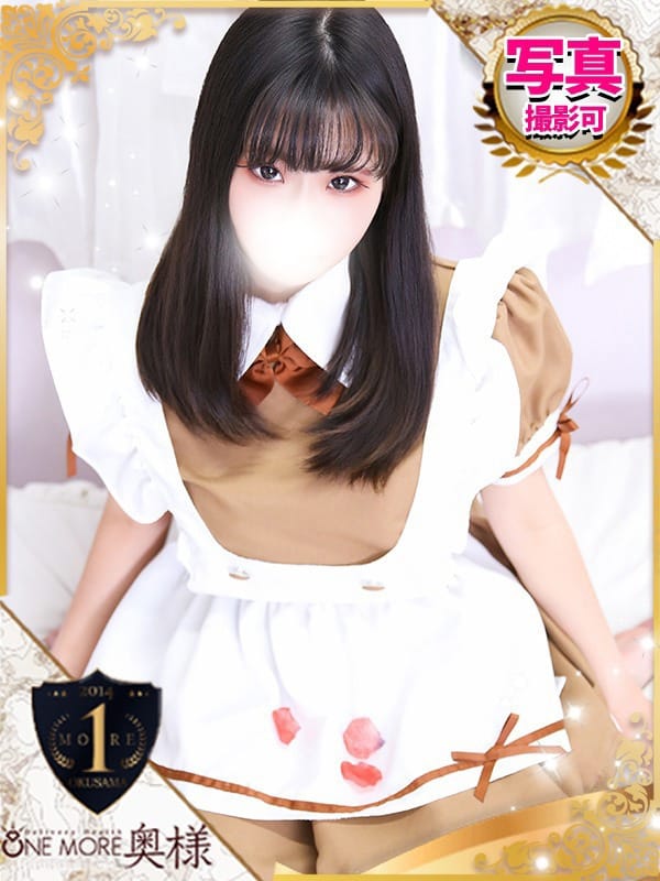 MOKO