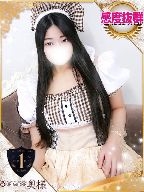 SAYAKA