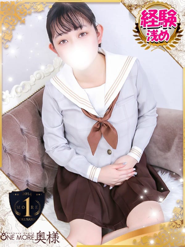 MAO