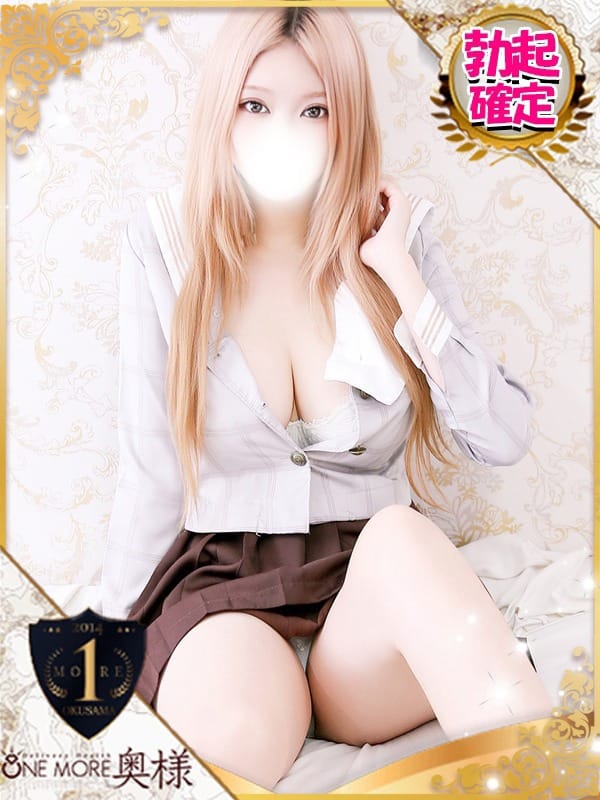 HANA