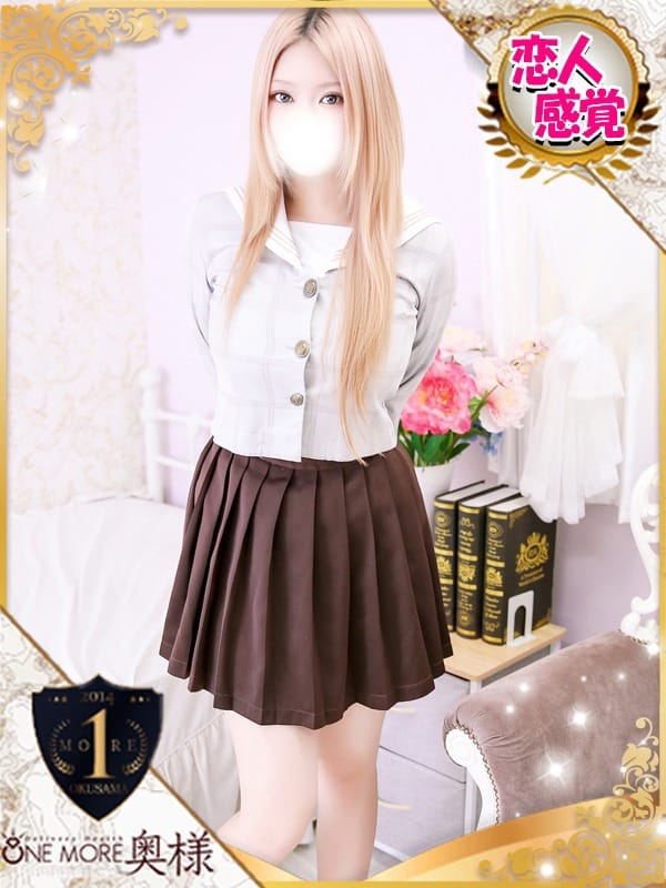 HANA