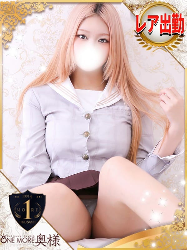HANA