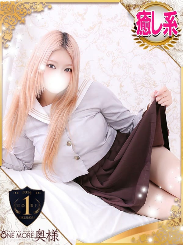 HANA