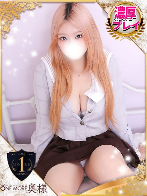 HANA