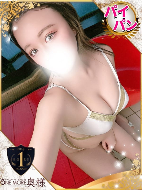 MIRAN