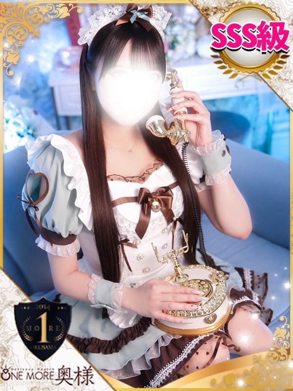 RIRIKA