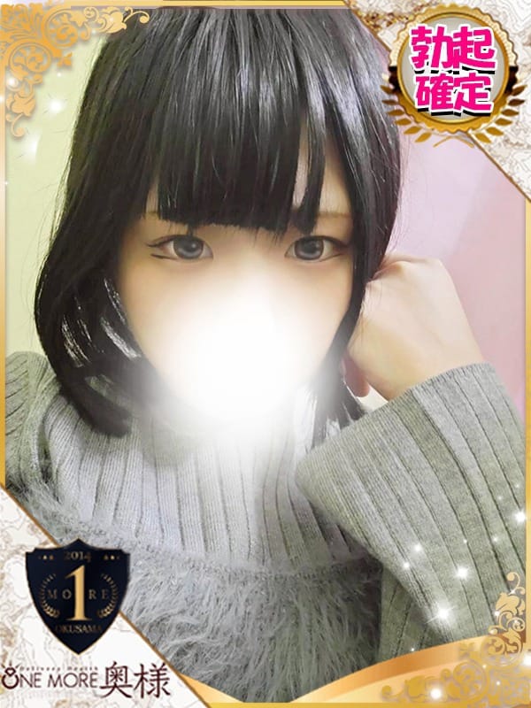 REIKA
