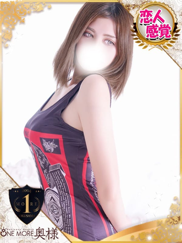 SEIKA