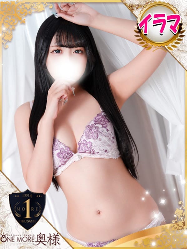 URU