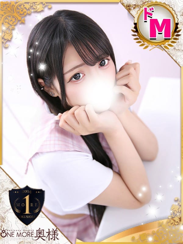 URU