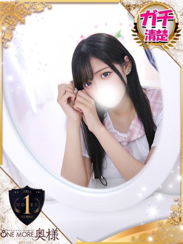 URU