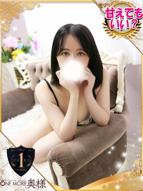 SHIZUKA