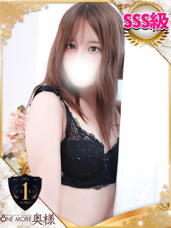 NAHO