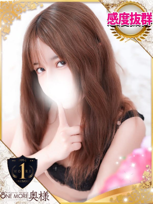 NAHO