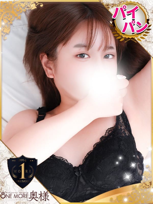 NAHO