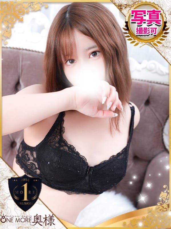 NAHO