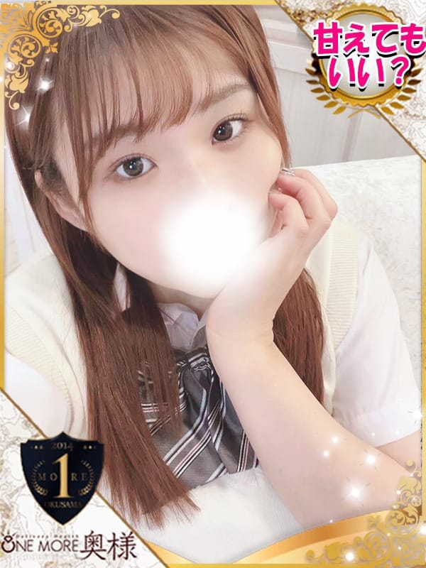 RIKO
