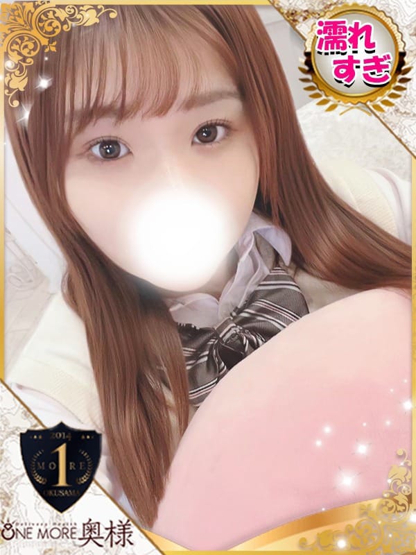 RIKO
