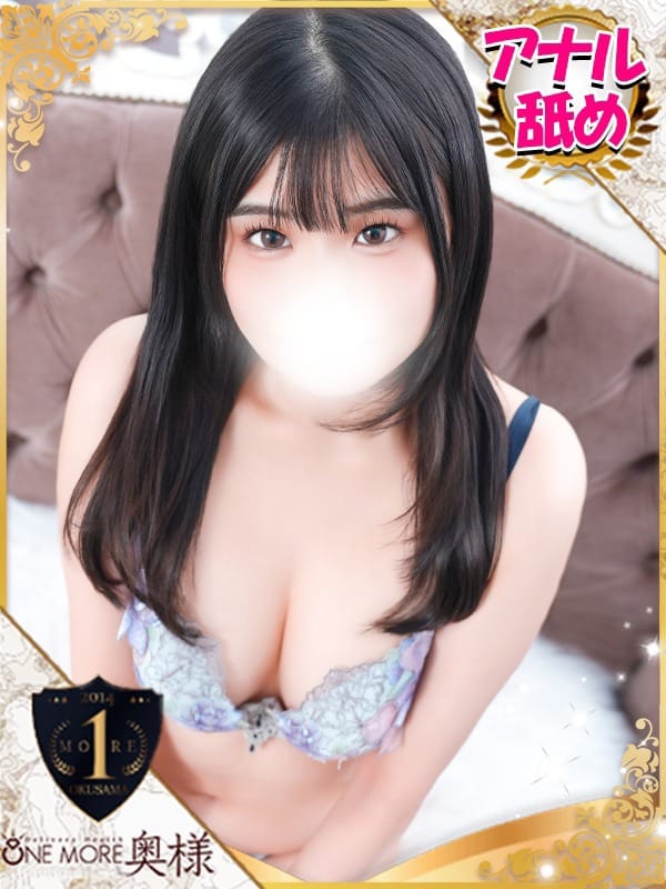 RIKO