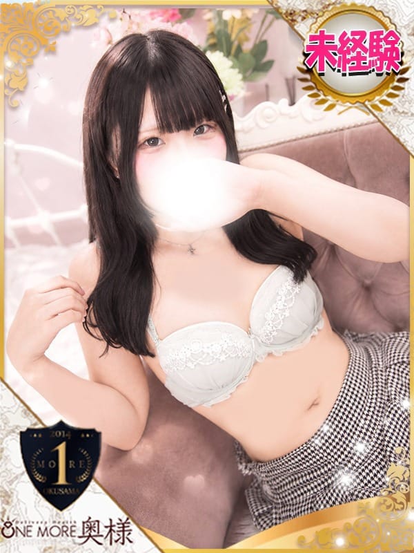 OTOME