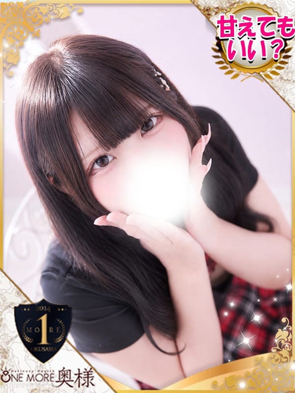 OTOME