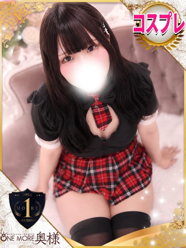 OTOME