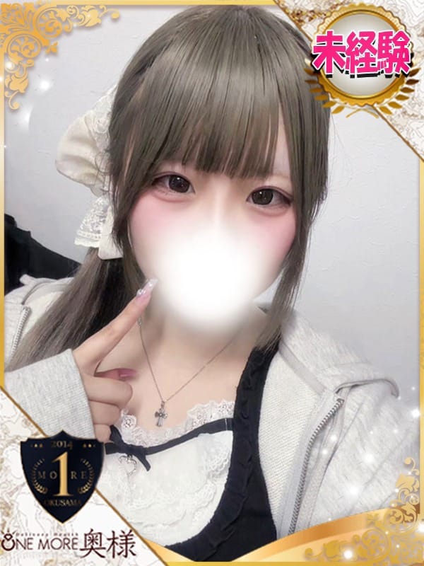 OTOME