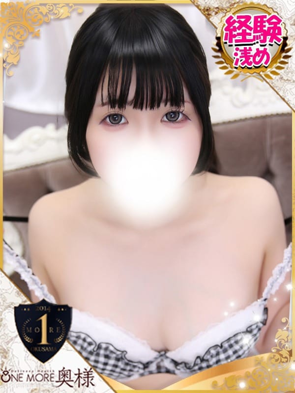 AMO