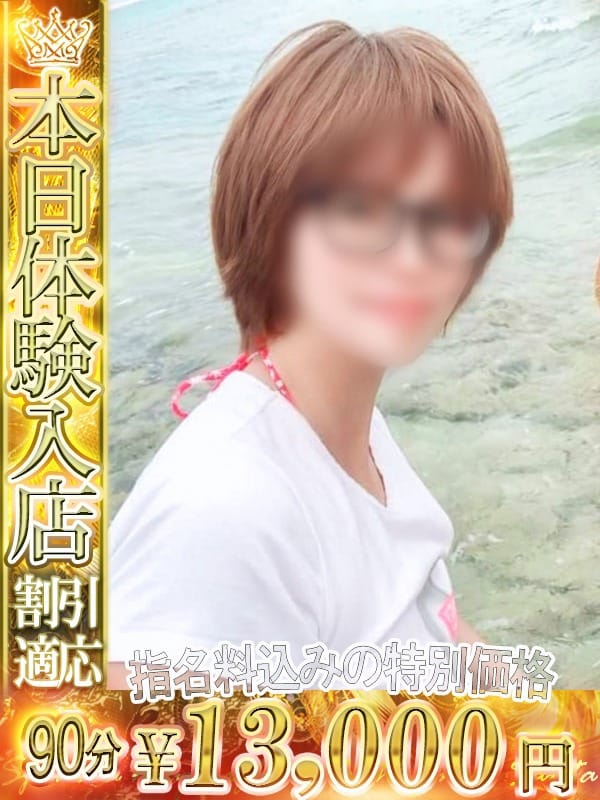 MASAMI