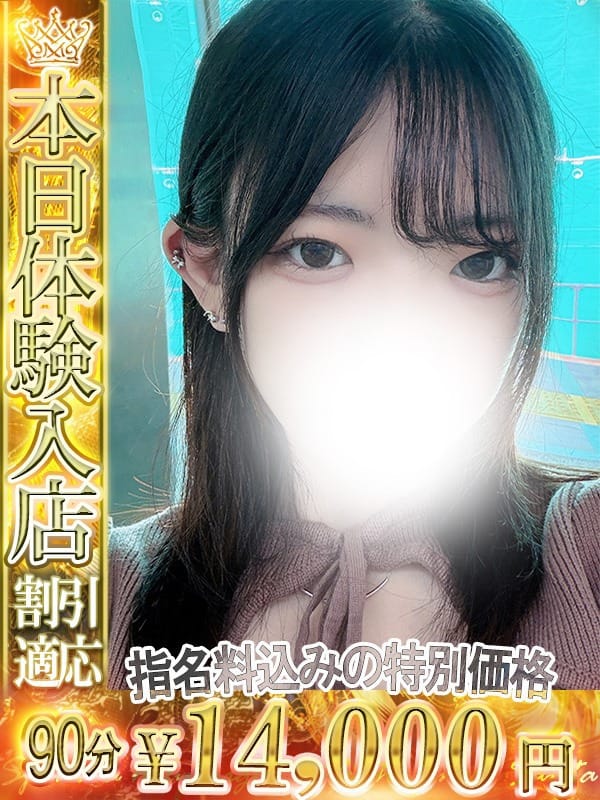 MION