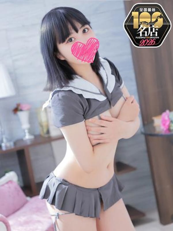 kana