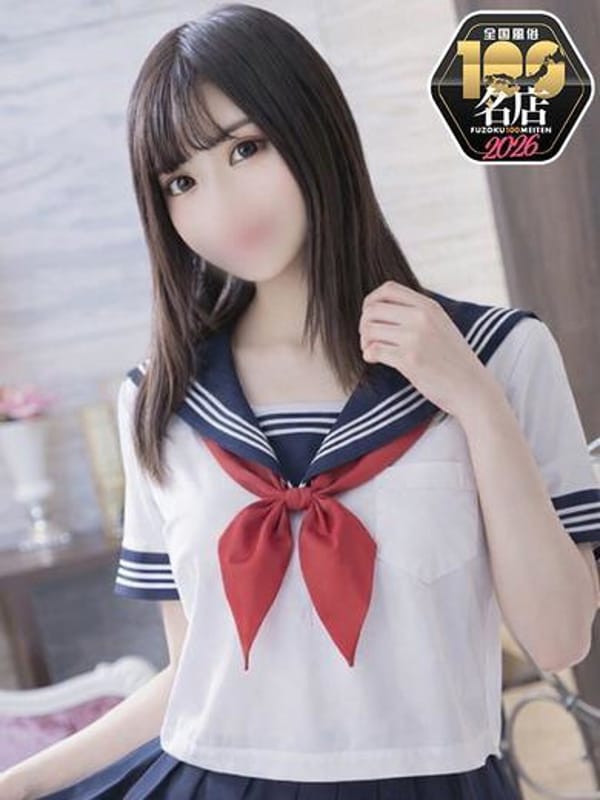 misa