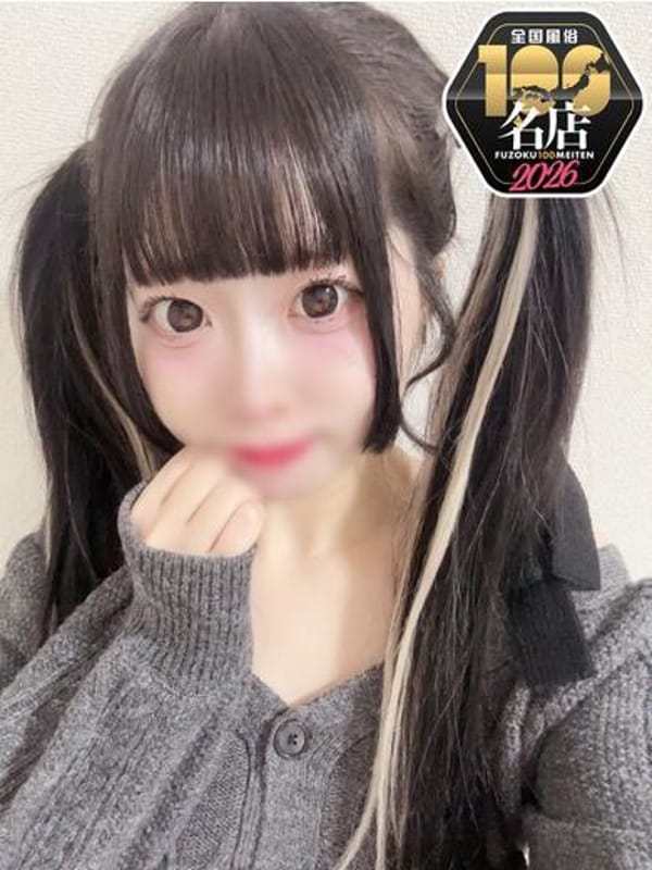 meru