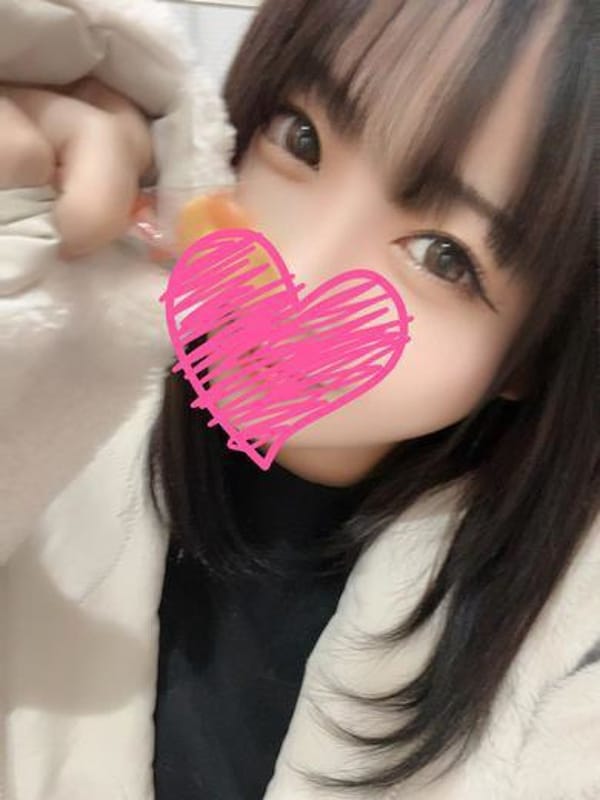 nene