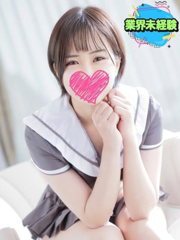 yui