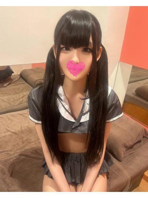 mero