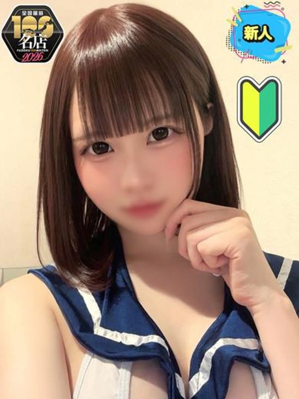 miran