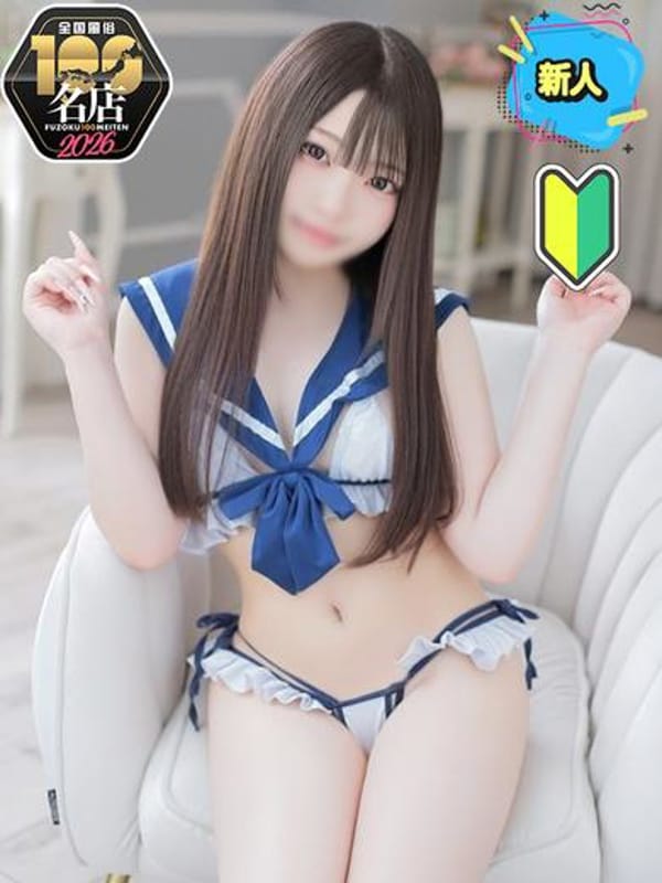 fuwari