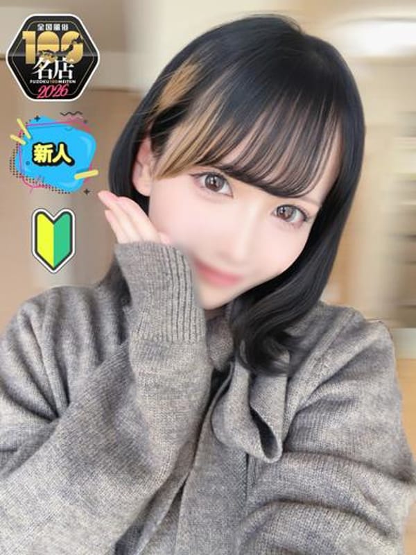 airi