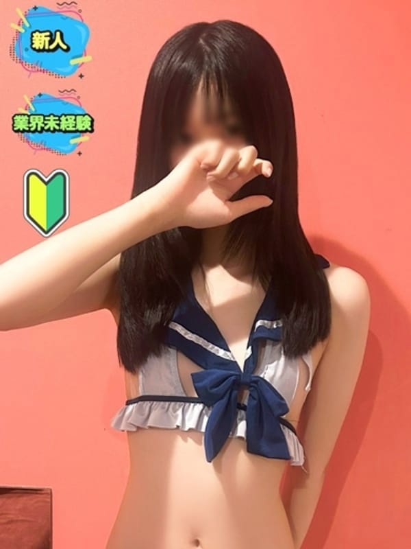 きゅん
