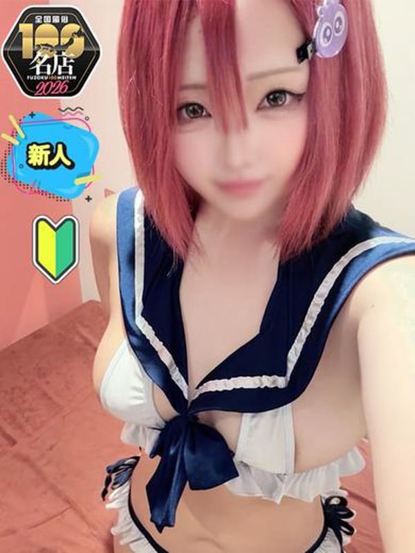 kohaku