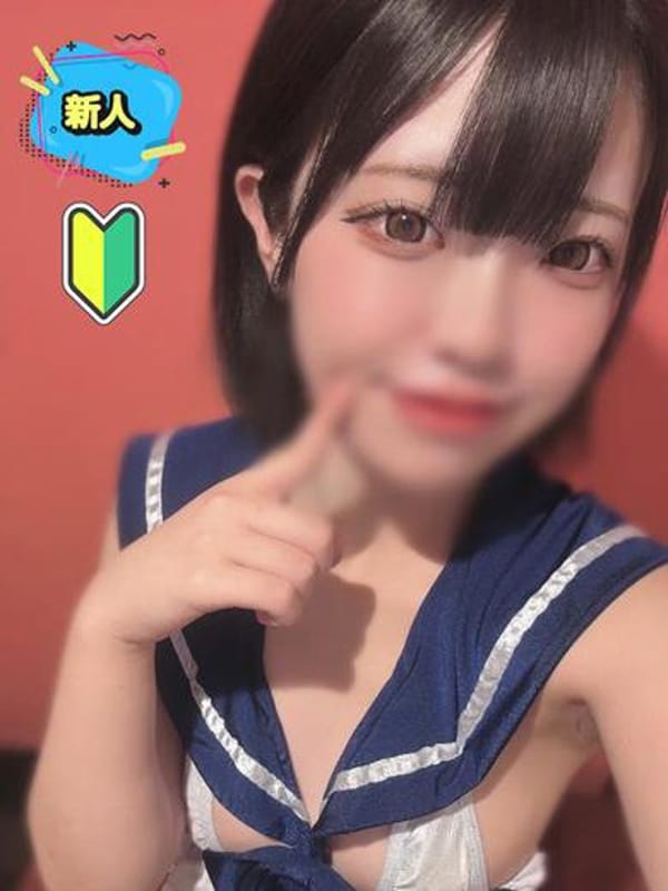 uru