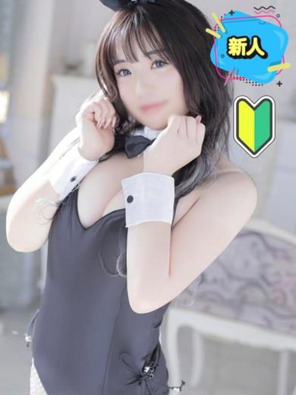 maho