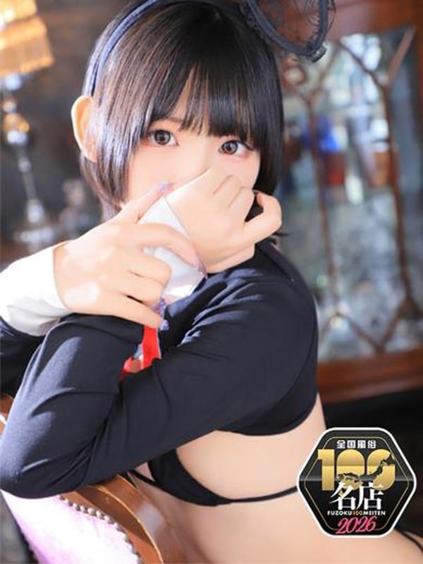 yuzuha