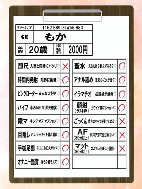 moka