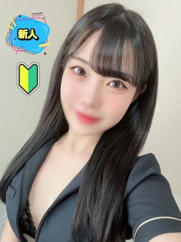 rara
