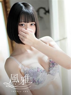 miori