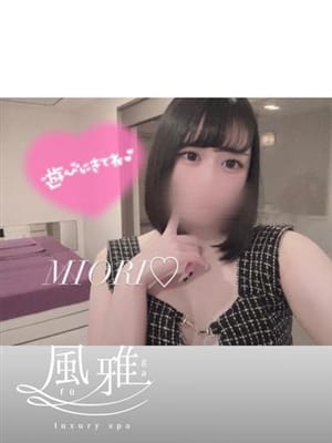 miori