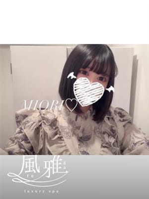 miori