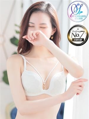 Sui